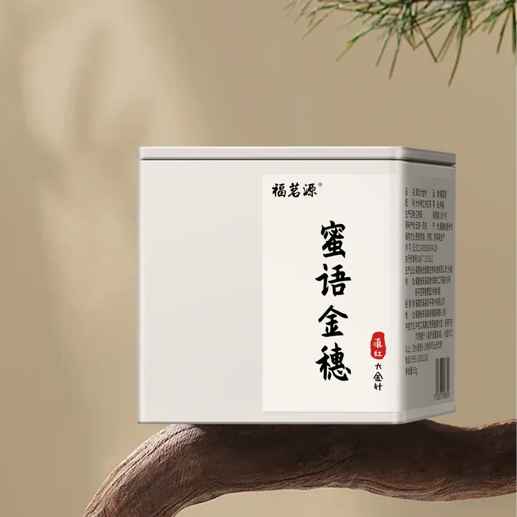 福茗源滇红大金针 2025新茶叶红茶正宗云南蜜香型