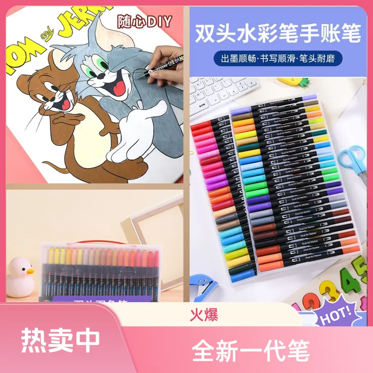 全新一代双头双色丙烯马克笔软头手绘diy不掉色不透色绘画涂鸦笔
