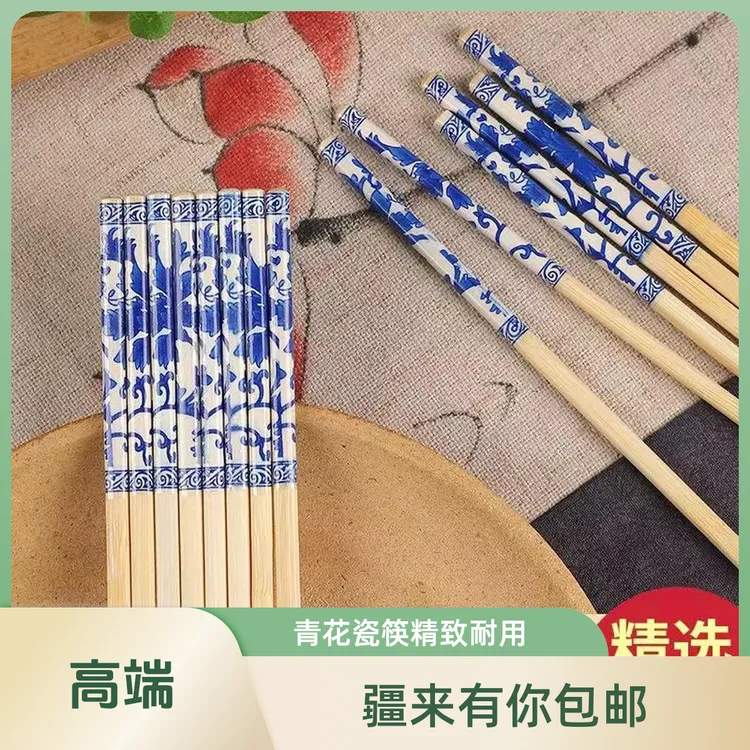 新疆包邮【100根】一次性高档青花瓷筷子加长加粗独立包装筷子聚餐
