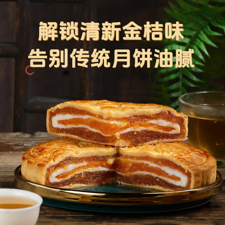 顺丰发货【低糖黄金雪媚娘大月饼】广式水果月饼中秋礼盒送礼