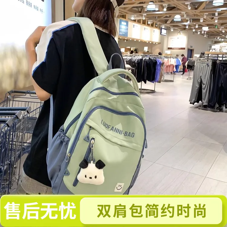 2025新款双肩包休闲高中大学生初中生书包女生简约纯色旅行背包潮