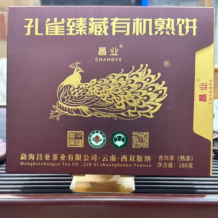 2024昌业熟茶188g