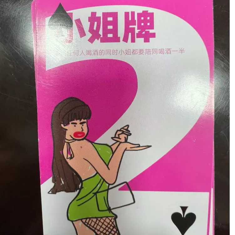 陕北方言文创扑克牌5副喝酒专用游戏牌