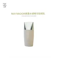 【牛魔王送送送！！】美墨水感精华防晒乳SPF50+PA+++