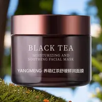 养萌 红茶舒缓鲜润面膜