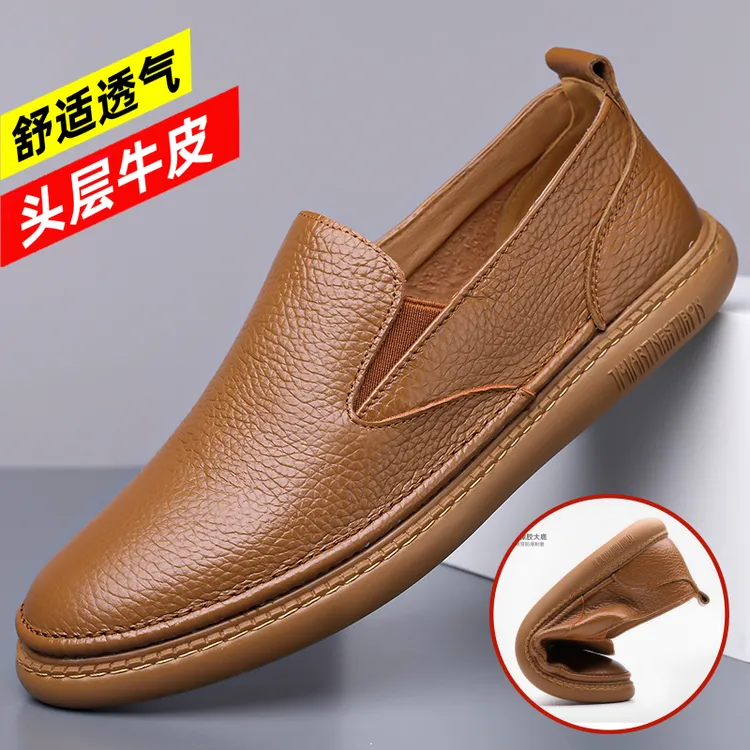 头层牛皮低帮男士休闲皮鞋真皮男鞋软底透气一脚蹬百搭鞋子男8091