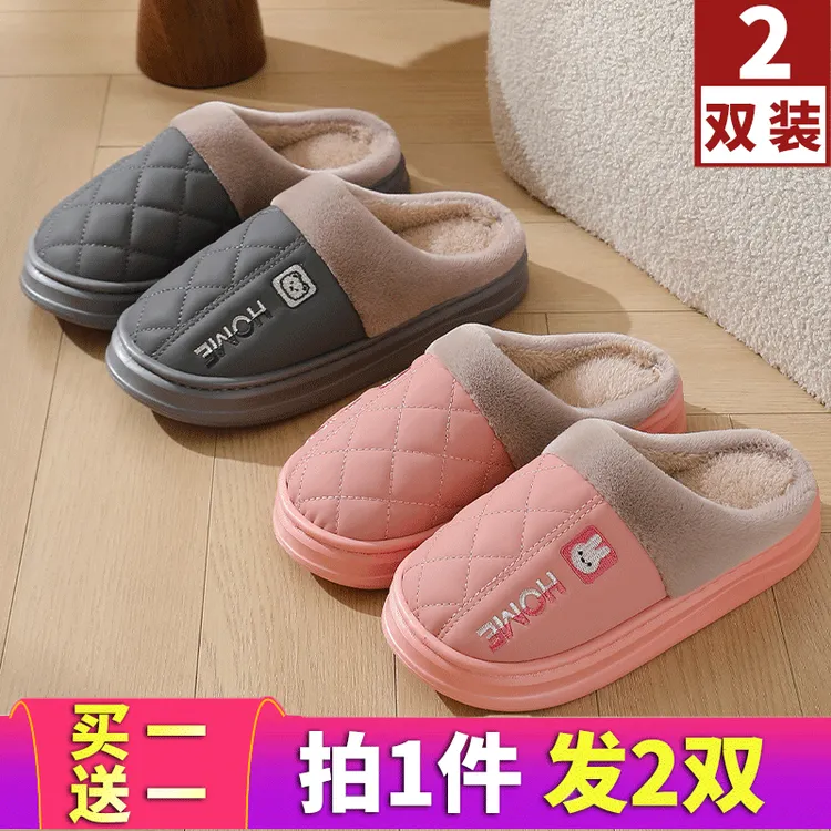 买一送一【2双装】冬季防水居家棉拖鞋厚底EVA防滑底男女情侣保暖鞋