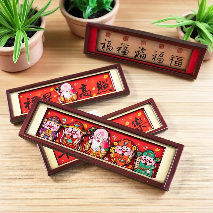 相框财神磁吸摆件 创意财神冰箱贴 财神爷招财纳福摆饰喜庆装饰贴