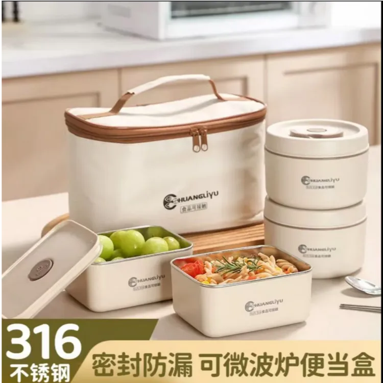学生专用便携上班家用24小时饭盒保密封日式防漏多功能保温桶