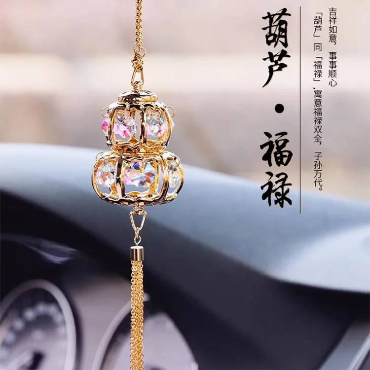 2025新款平安汽车挂件高档车载后视镜葫芦挂饰装饰品镶钻水晶吊坠