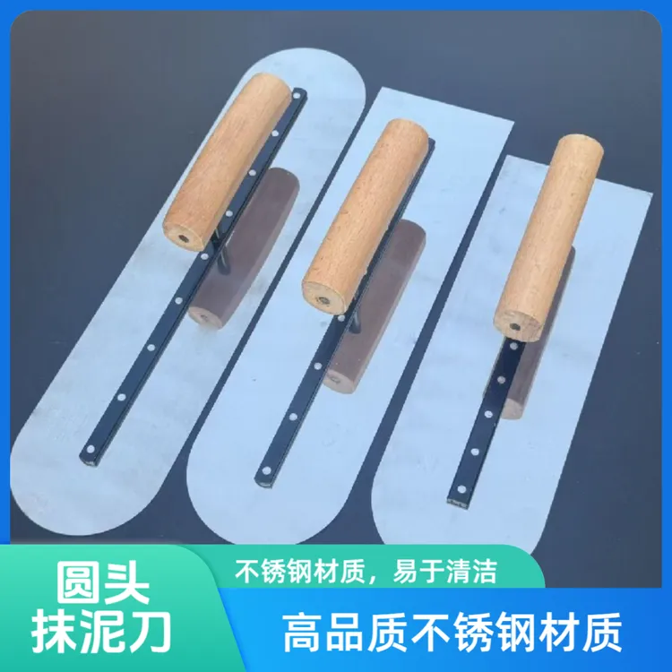 不锈钢抹泥刀水泥砂浆抹刀尖头抹子圆头抹灰刀刮刀瓦工工具方抹