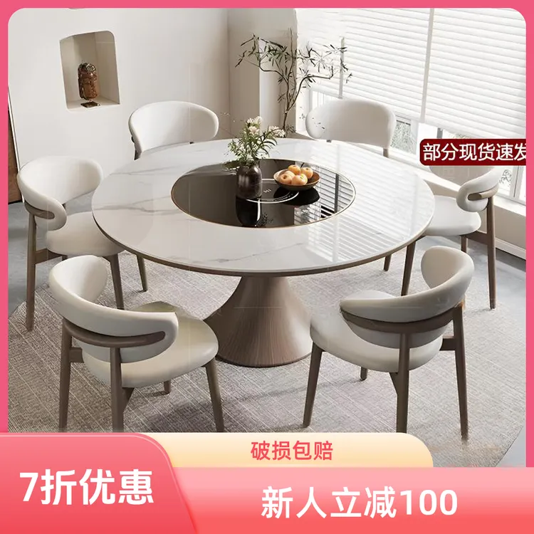 实木岩板多功能电磁炉火锅一体餐桌椅组合圆形内嵌转盘小户型饭桌