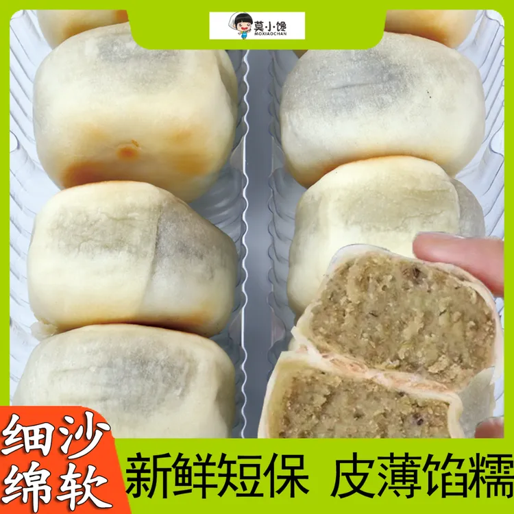 冰皮绿豆饼零蔗糖正宗网红营养糕点早餐红豆小吃零食美食传统老式