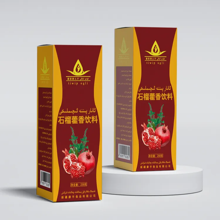 石榴藿香植物饮料kankuwatقان قۇۋەتhazim،ixtahaقان تولۇقلاش