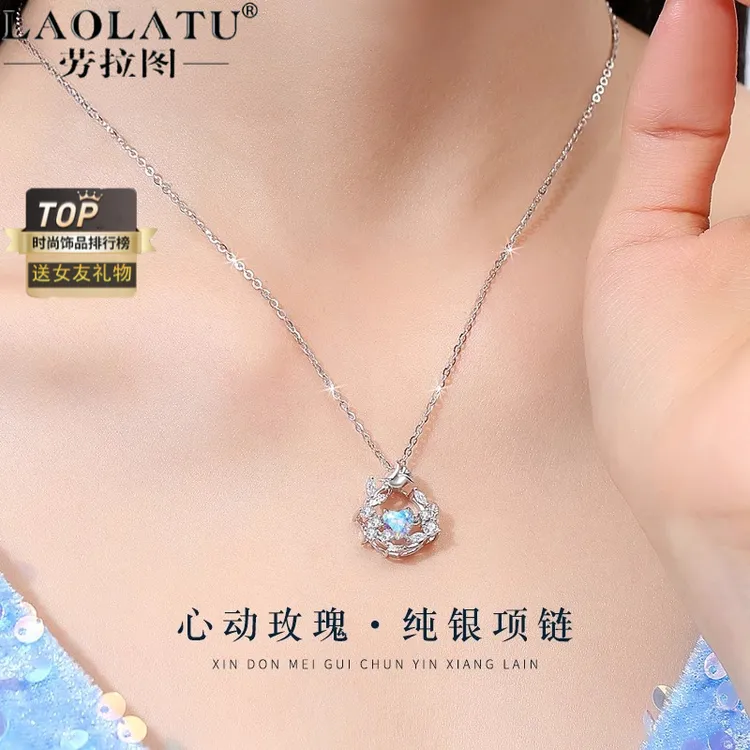 链子925银 劳拉图心动玫瑰项链女款百搭轻奢锁骨链生日节送女友