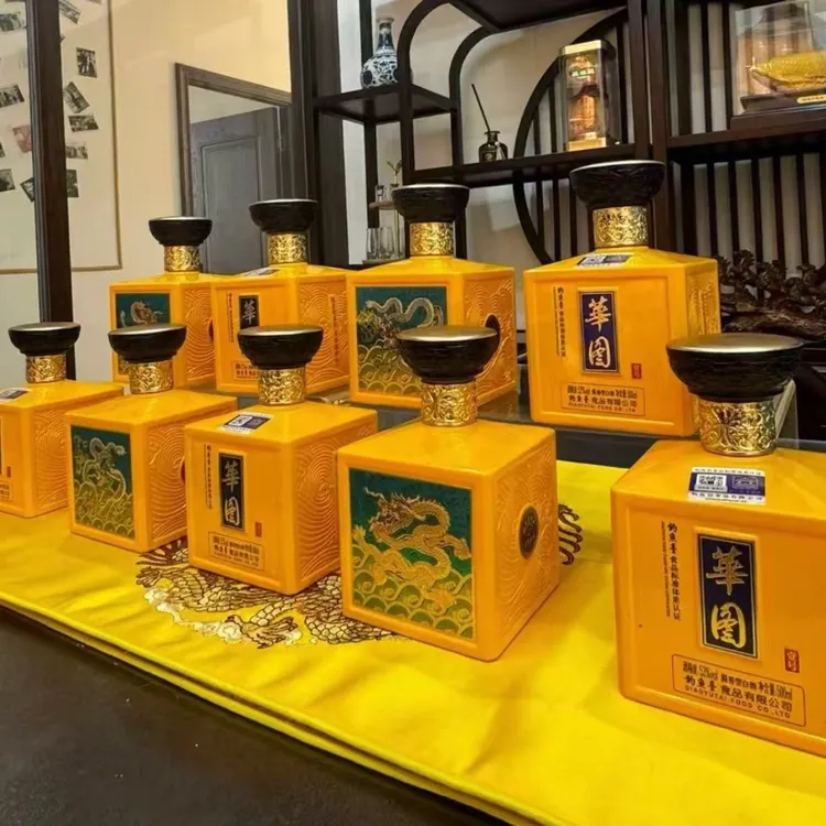 華图钓魚臺出品華图壹号九龙壁 酱香型白酒收藏送礼53%Vol