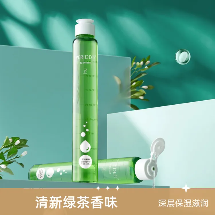 PERIDEO苦橙青春胶原精华水