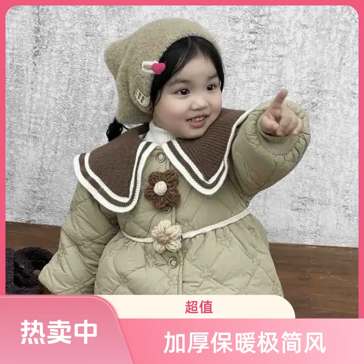 少女风女宝棉服加厚女翻领清新棉袄冬季儿童女童极简风