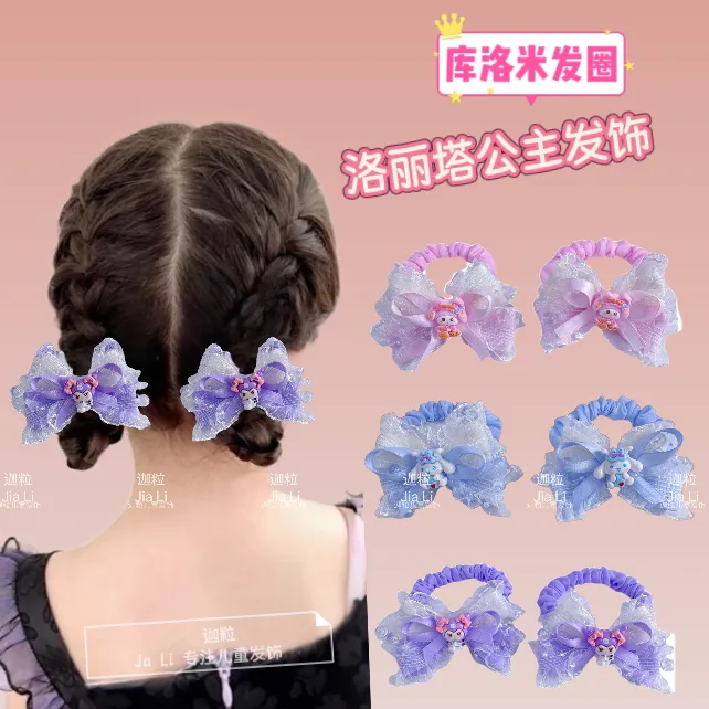 儿童蝴蝶结珍珠头绳库洛米美乐蒂甜美可爱发圈丸子头公主发饰
