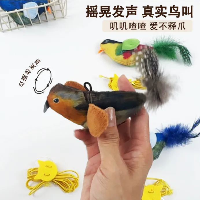 猫发声仿真逗猫发声爆款真羽毛玩具悬挂逗猫棒宠物自嗨解闷神器
