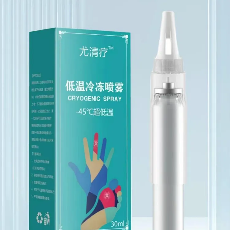 零下45度液态级冷冻液速冻除液氮冷冻小瓶家用液氮护理液氮冷冻