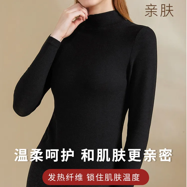 Miss Chen【王炸面料加倍暖】山羊绒蚕丝德绒半高领打底衫女 A7825