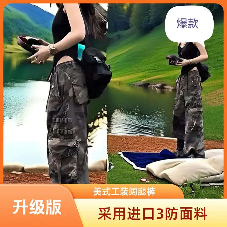 美式大码直筒工装工装裤迷彩牛仔裤女款爆款2025新款阔腿裤