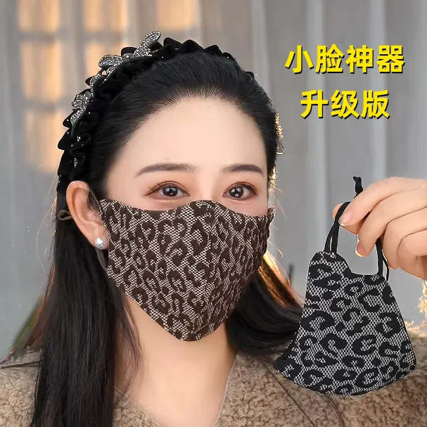 口罩秋冬女高颜值新款豹纹防风保暖骑行专用防寒面罩漂亮不冻脸