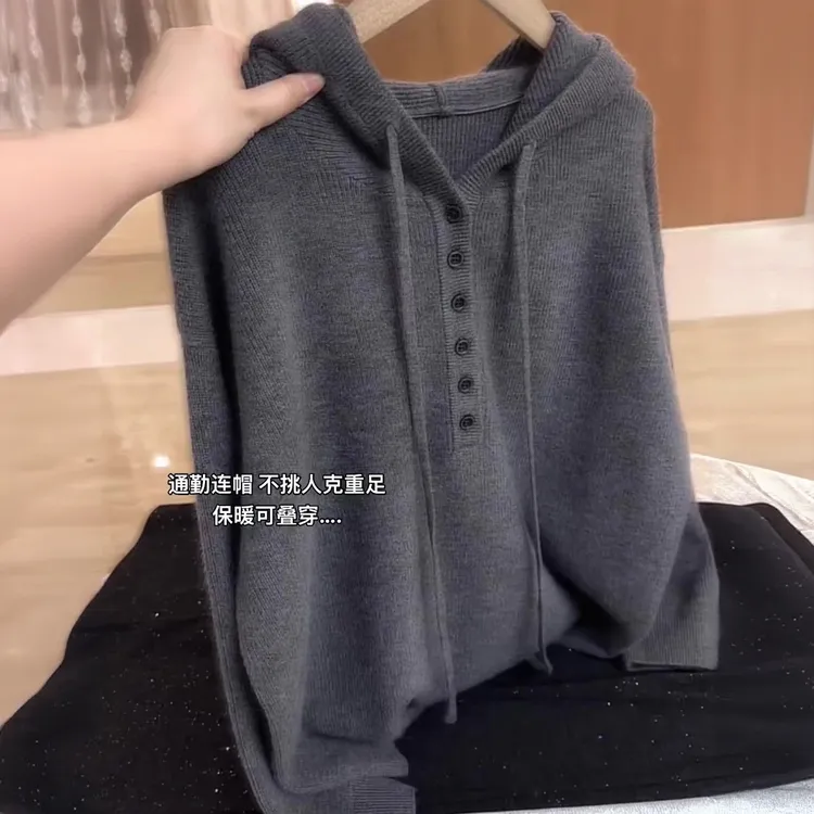 慵懒风通勤穿搭2025年秋季新款软糯宽松显瘦气质连帽针织衫上衣女