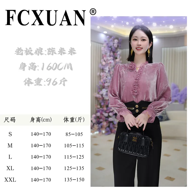 【陈米米潮牌女装】丝绒衬衫女款外穿早秋洋气穿搭时髦女装DY6321