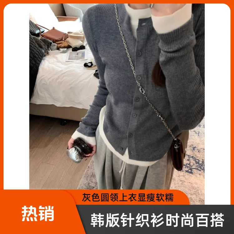 灰色高级感圆领长袖针织衫女秋季新款韩版百搭假两件软糯显瘦上衣