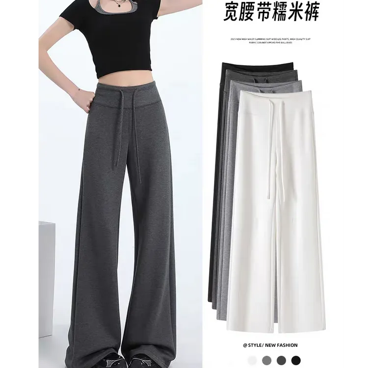 千朔宽腰【大肚子】垂感糯米裤女休闲软糯慵懒风秋冬宽松显瘦阔腿裤