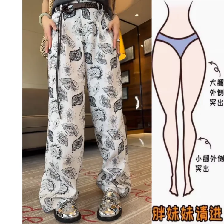 景倩妮今年流行时尚印花休闲裤2025年夏季新款高腰显瘦宽松阔腿裤