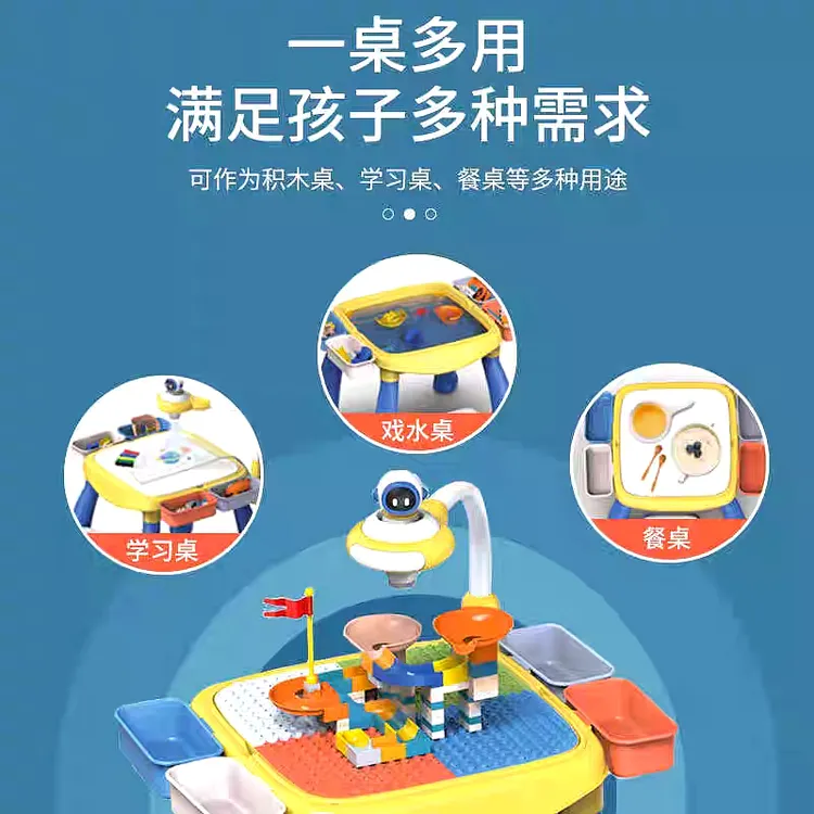 新品多功能大颗粒积木桌玩具儿童早教益智宇航员投影幻灯片绘画板