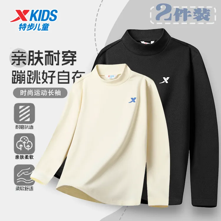 【亲肤耐穿】特步儿童秋冬季德绒卫衣打底衫中大童保暖内搭半高领