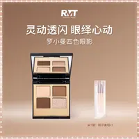 罗小曼四色眼影盘细腻灵动钻光闪片易上色水晶流光风多功能一体盘