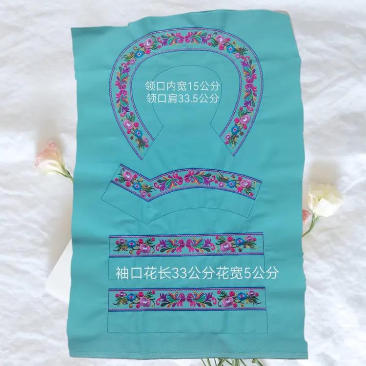 中国风少数民族服装花边脱肩花