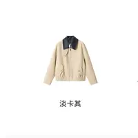 鄂系2025秋季新品率性巴恩风撞色立领宽松夹克外套女