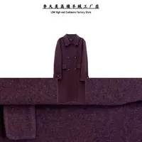 李大美【小金豆】韩系大牌牦牛绒+桑蚕丝+绵羊毛大衣外套-9971
