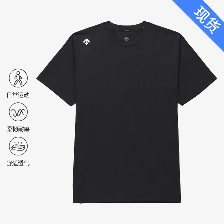 DESCENTE/迪桑特清仓Tough速干透气运动休闲短袖T恤SQ323UTS71