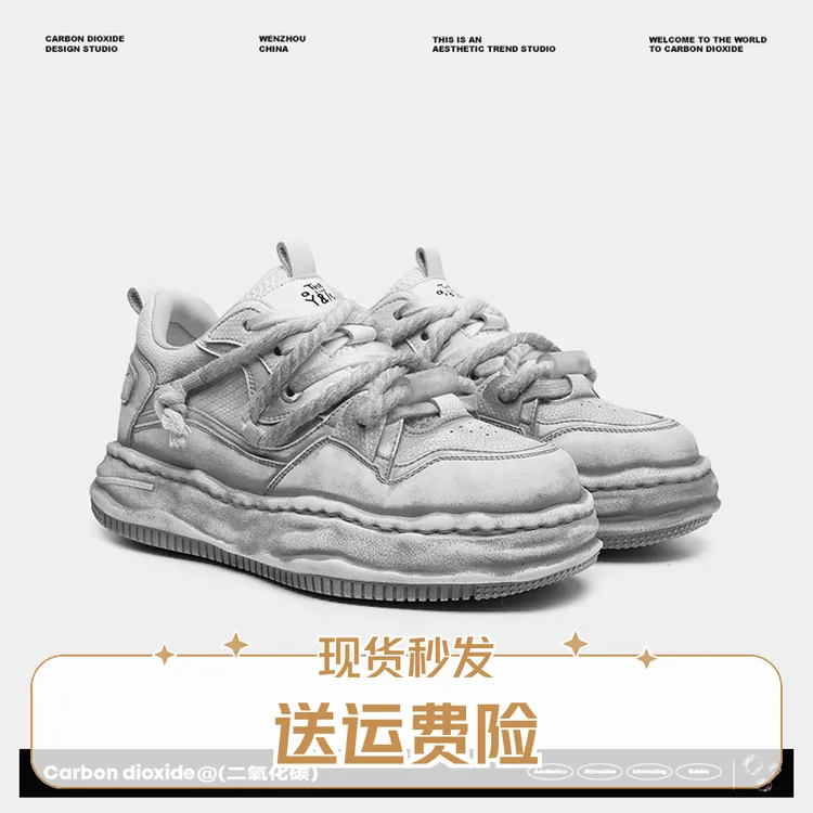 复古风夏季潮流增高鞋隐形7cm双鞋带小众休闲日常搭配板鞋