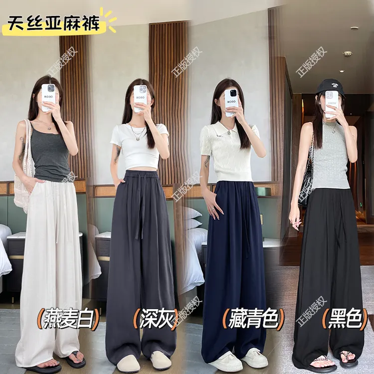 莱赛尔天丝亚麻裤女2025秋季亚麻薄款宽松休闲百搭冰丝弯刀阔腿裤