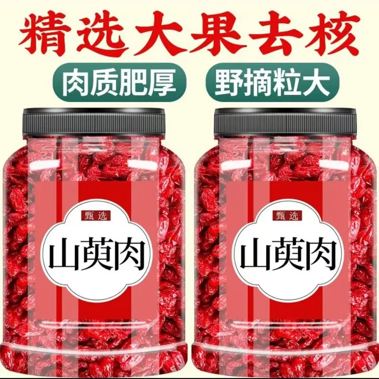 【抢】大罐山茱萸山肉正品山萸肉去核无籽山茱萸干泡水商品图