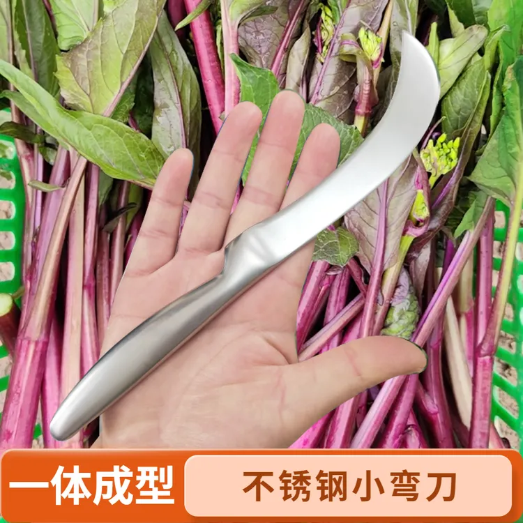 【不锈钢一体成型小弯刀】重105克水果刀不生锈采摘小弯刀
