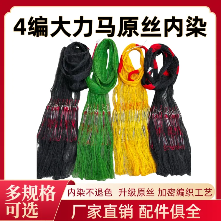 全人工4编原丝内染大力马渔网撒网旋网手抛网规格齐全渔具鱼网