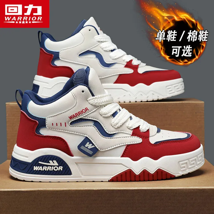 回力男鞋秋冬款高帮休闲板鞋男款2025新款青少年厚底增高爆款潮鞋