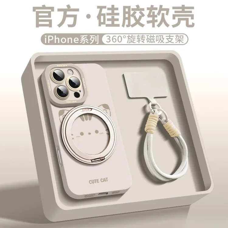 适用于苹果16promax手机壳iPhone16e新款360°旋转磁吸支架15pm镜