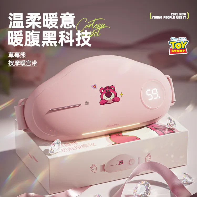 草莓熊暖宫腰带送女朋友情人节生日礼物暖腹大姨妈神器暖宫宝女生