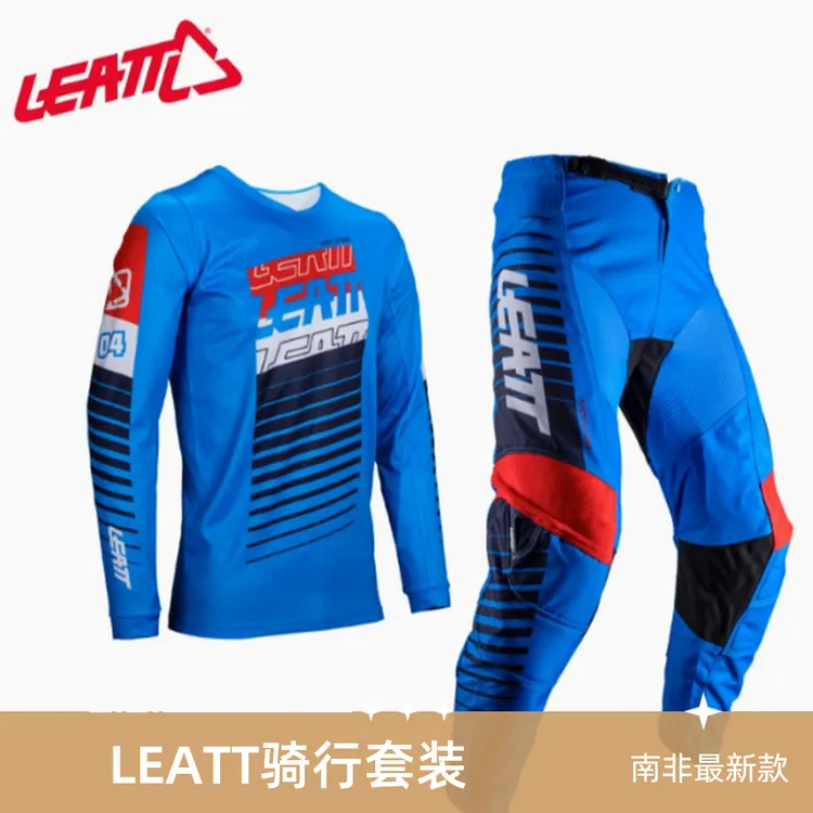  南非LEATT最新款3.5越野摩托车林道场地ADV摩旅户外骑行套装服装
