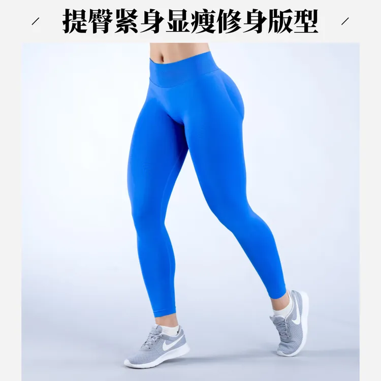 外穿瑜伽裤不掉档大码提臀紧身高弹力无缝修身运动裤子长裤女高腰